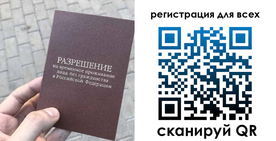 найти адрес прописки в Калининграде